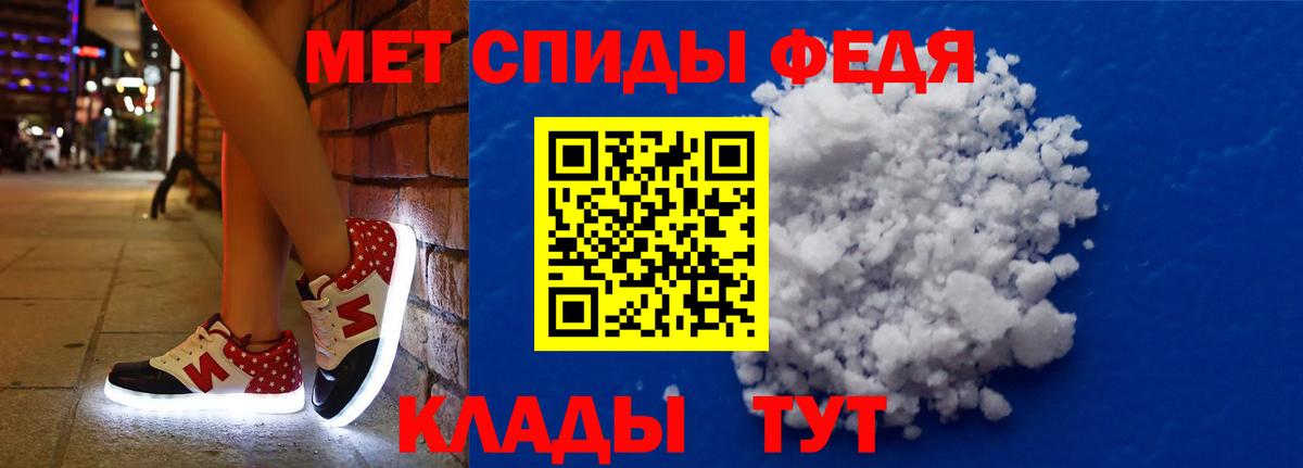 Тулун  АМФЕТАМИН  Вход с VPN  АМФ VHQ 