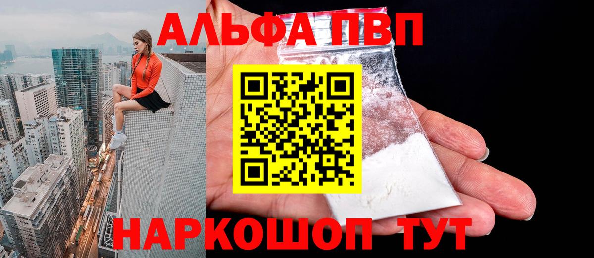 A-PVP СК КРИС Тулун