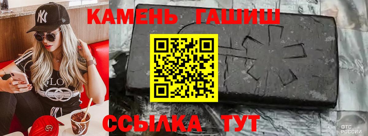 Гашиш гашик  Вход с VPN  ГАШ  Тулун  Гашиш ice o lator 