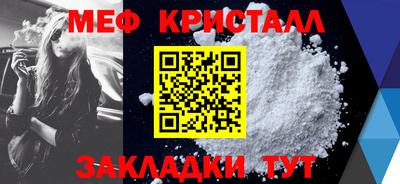 наркотики Наро-Фоминск