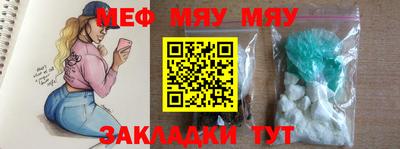 наркотики Наро-Фоминск