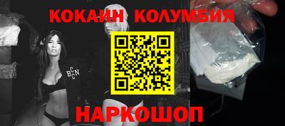 спайс Нальчик