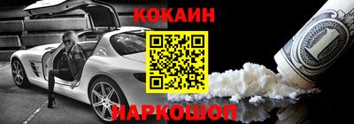 кокс Нарткала
