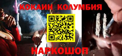 спайс Нальчик