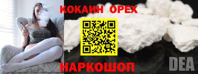 мяу мяу кристалл Новозыбков