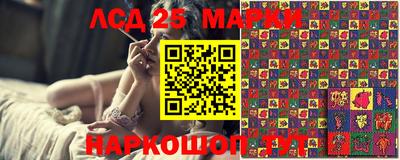 наркотики Наро-Фоминск