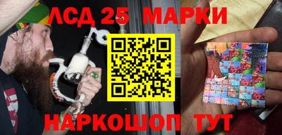 наркотики Наро-Фоминск