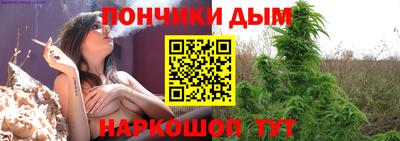 спайс Нальчик