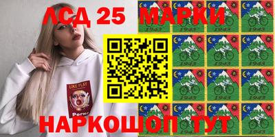 наркотики Наро-Фоминск