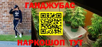 спайс Нальчик