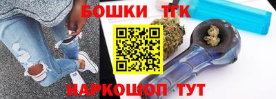 наркотики Наро-Фоминск