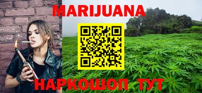 наркотики Наро-Фоминск