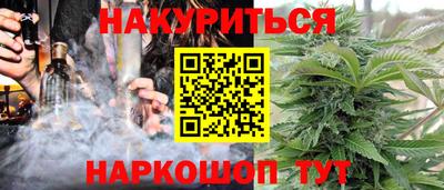 наркотики Наро-Фоминск