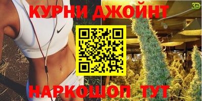 наркотики Наро-Фоминск