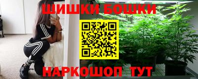 наркотики Наро-Фоминск