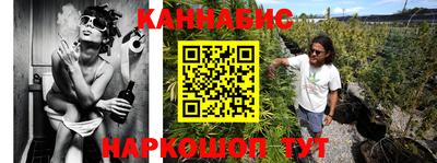 спайс Нальчик