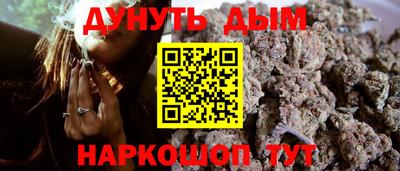 спайс Нальчик