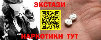 спайс Нальчик