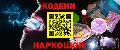 спайс Нальчик