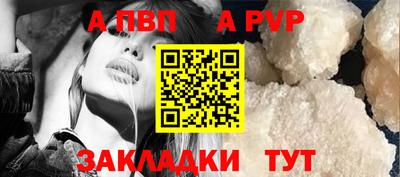 наркотики Наро-Фоминск