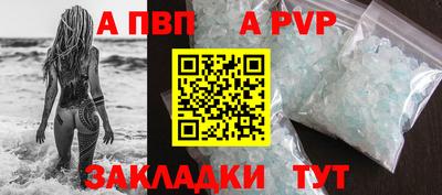 наркотики Наро-Фоминск