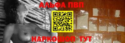 спайс Нальчик