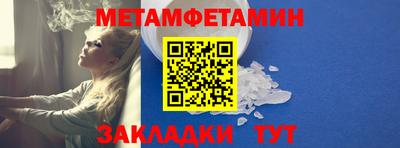 спайс Нальчик