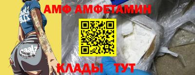 спайс Нальчик