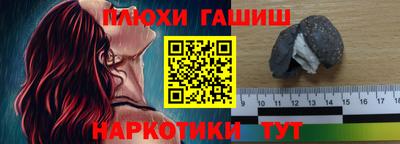 наркотики Наро-Фоминск