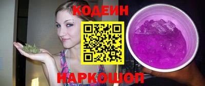 наркотики Наро-Фоминск