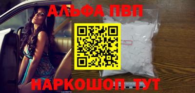 наркотики Наро-Фоминск