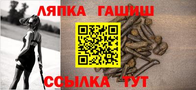 спайс Нальчик