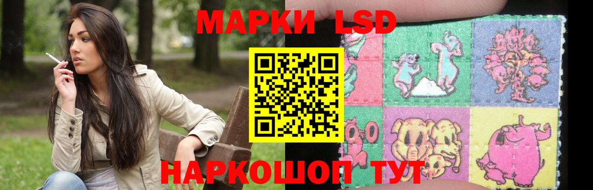 Тулун  ЛСД экстази  Вход с VPN  ЛСД экстази кислота  ЛСД экстази ecstasy 