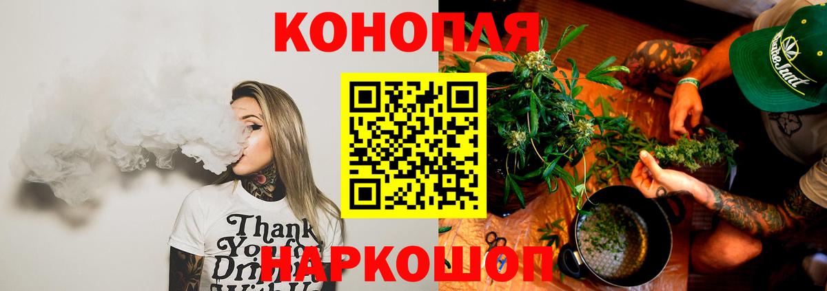 Канабис гибрид Тулун