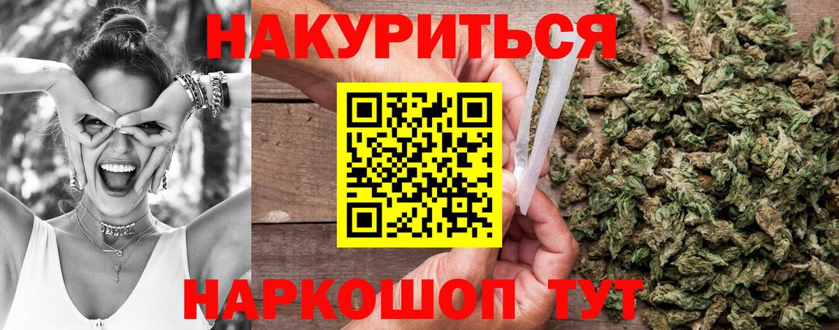 МАРИХУАНА гибрид  Вход с VPN  МАРИХУАНА MAZAR  Конопля тримм  Тулун 
